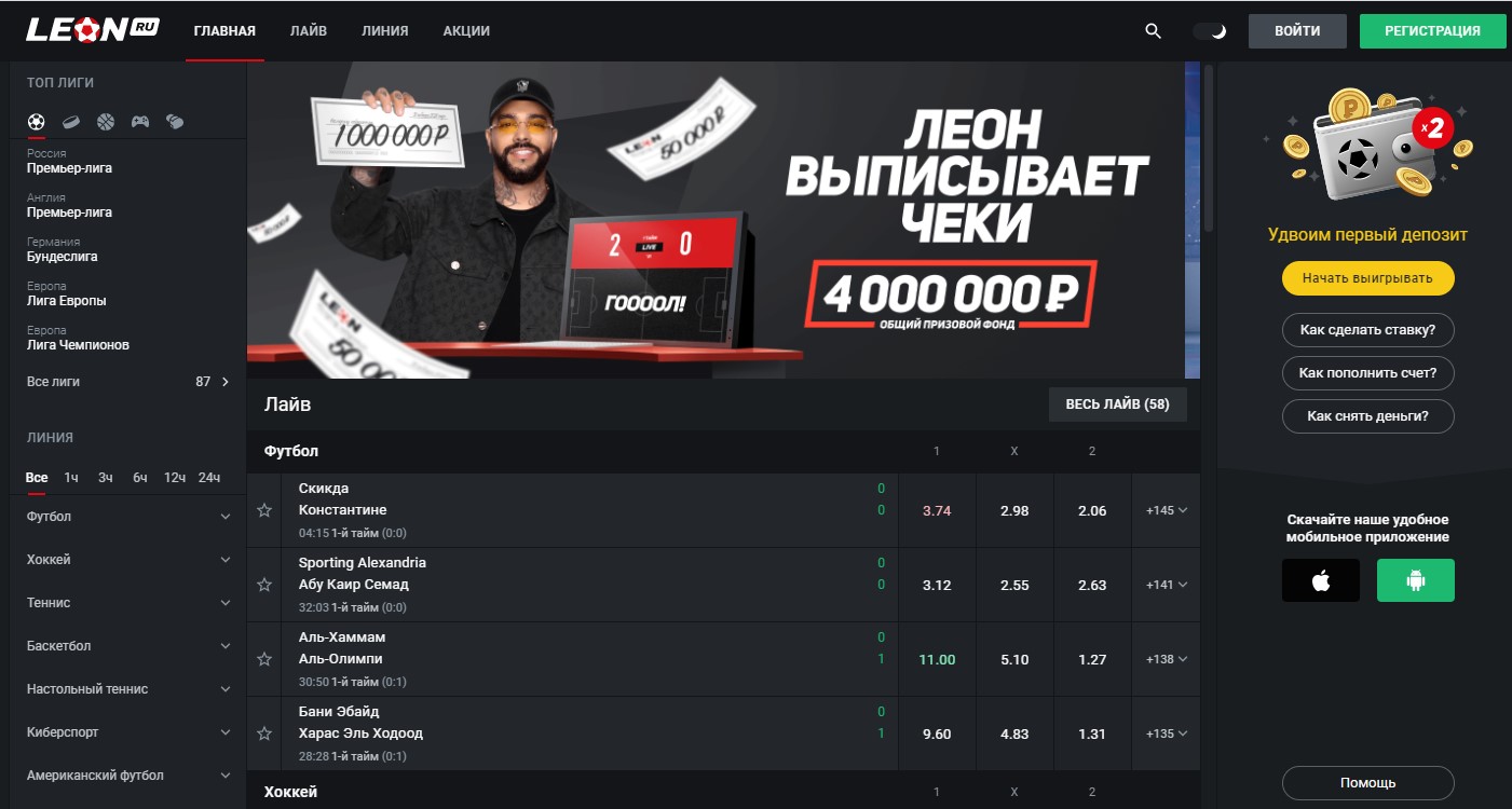 Leon регистрация leon registration vc6b xyz