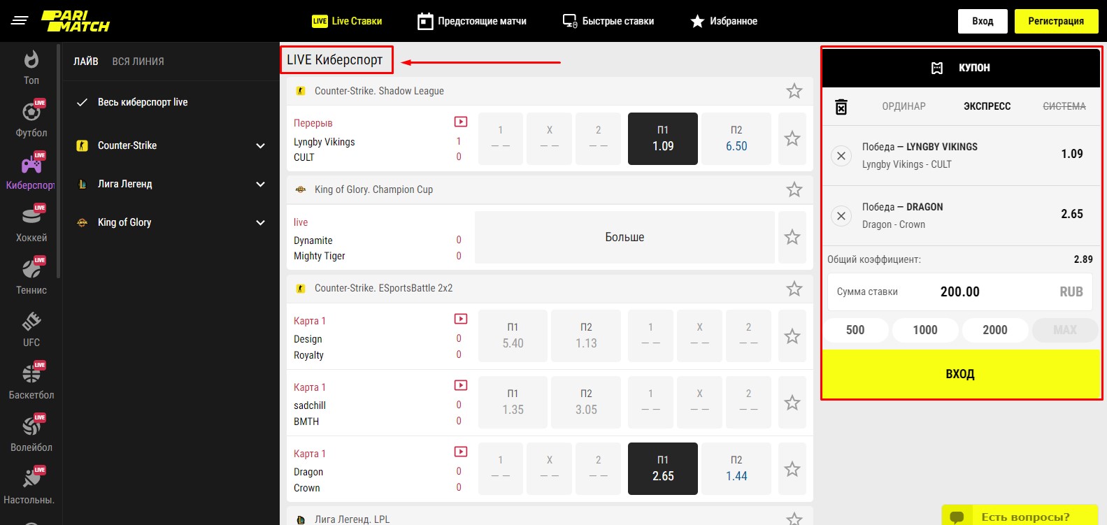 Максимальная и минимальная ставка