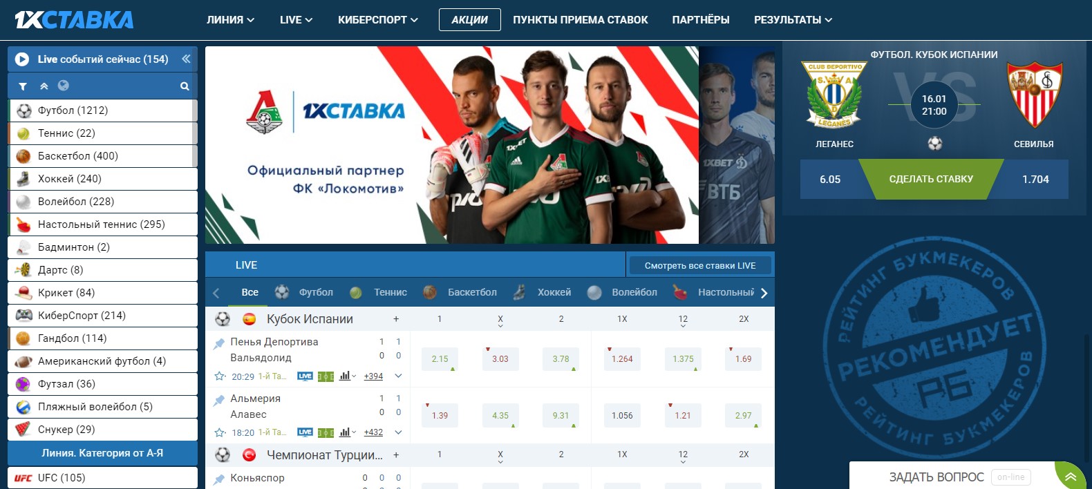 Будут ли легальные БК развиваться дальше