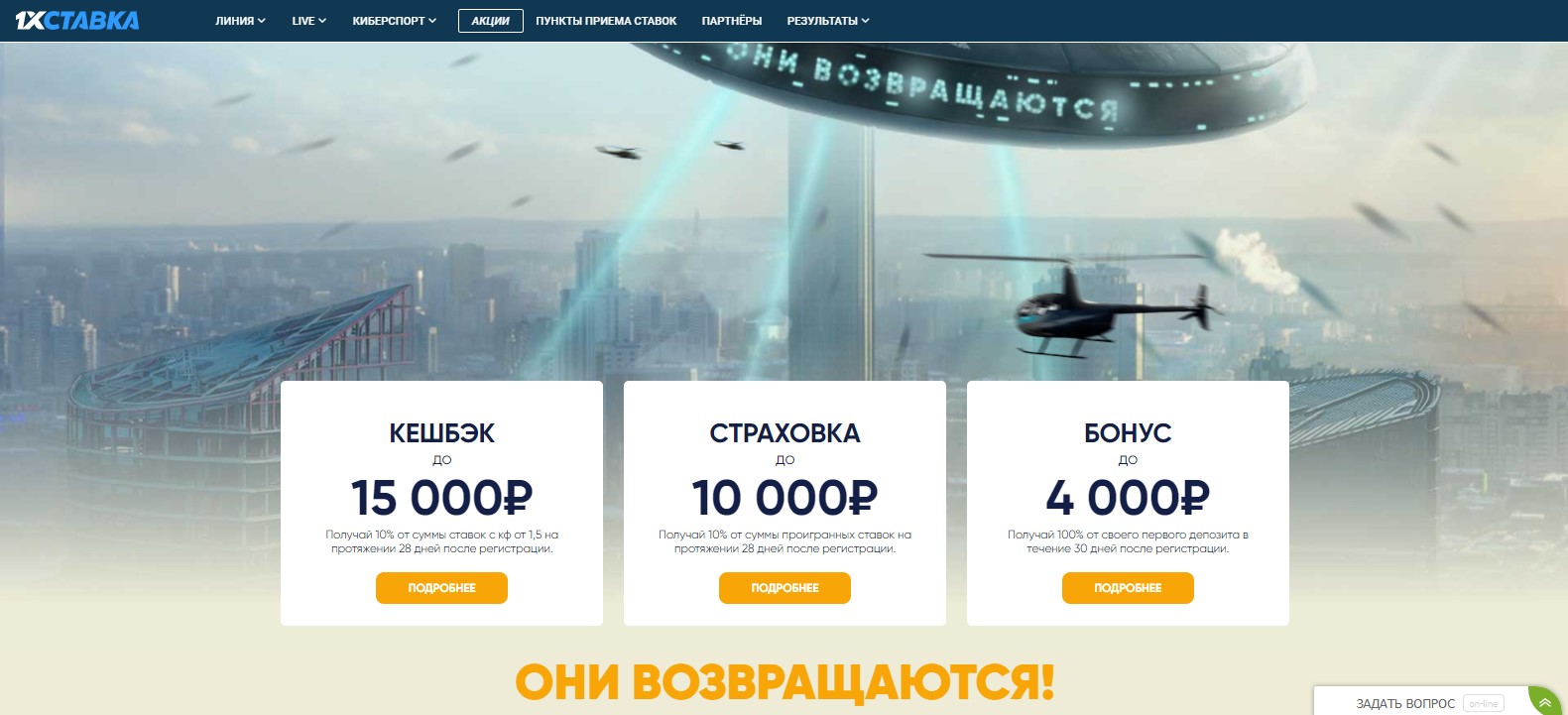 Как определить законного букмекера с лицензией