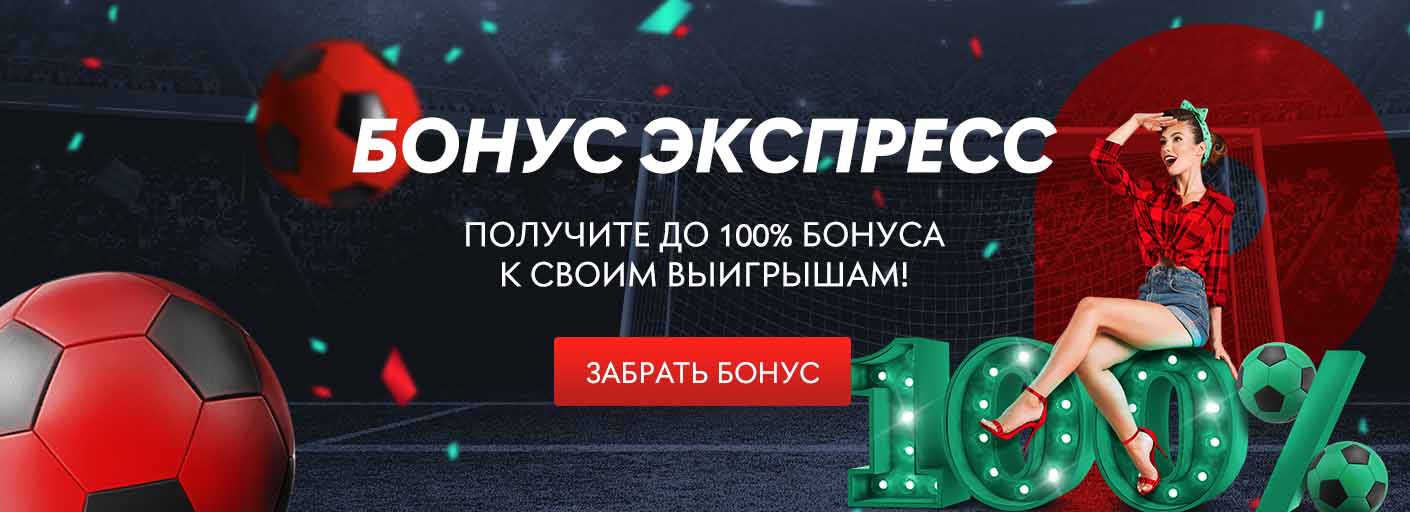 Прочие эксклюзивные акции БК Прочие эксклюзивные акции БК