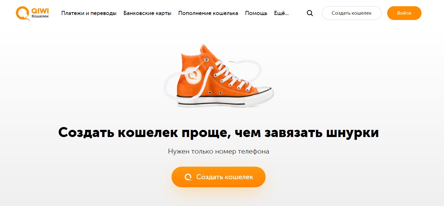 Верификация Верификация